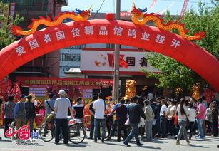 国产精品馆
